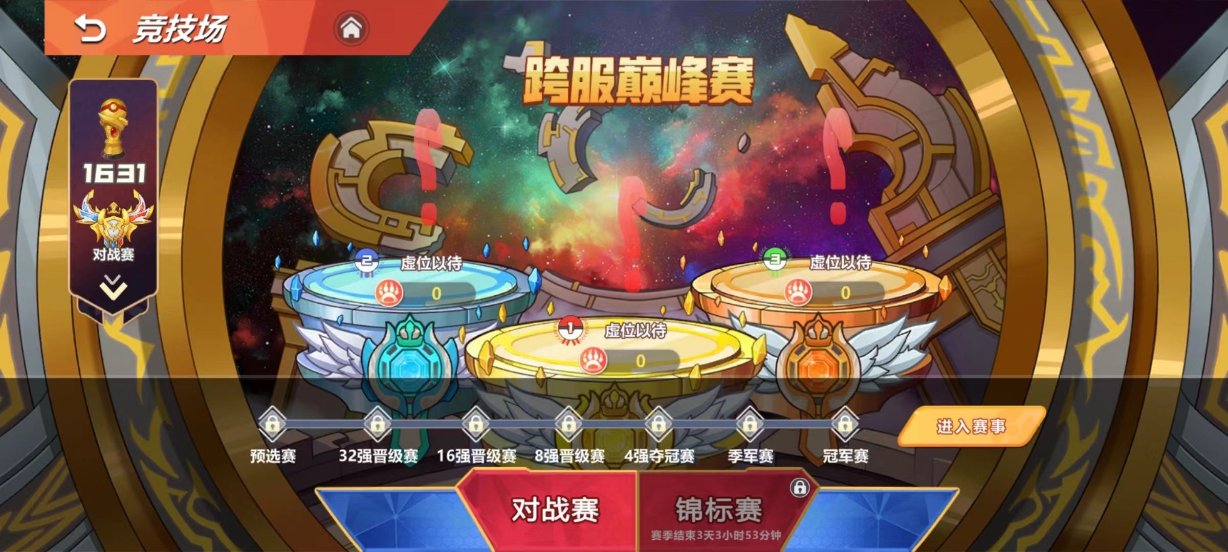 喵喵爱冒险时光逆旅怎么玩 时光逆旅玩法分享
