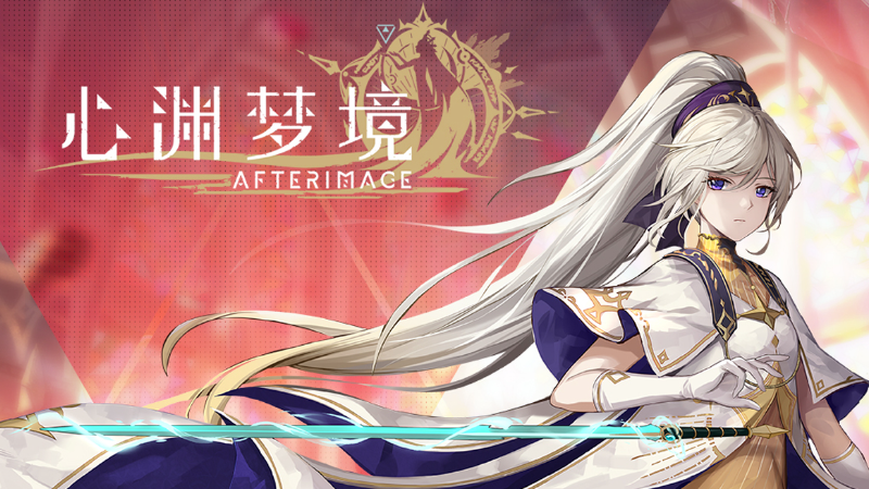 心渊梦境火之领域怎么去 火之领域路线讲解