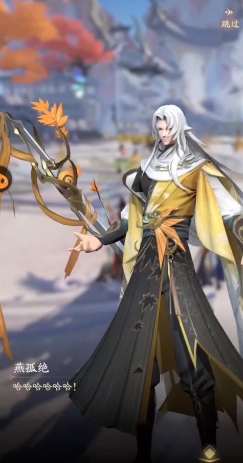 凡人修仙传人界篇手游龙渊之遇答案是什么 龙渊之遇答案详解