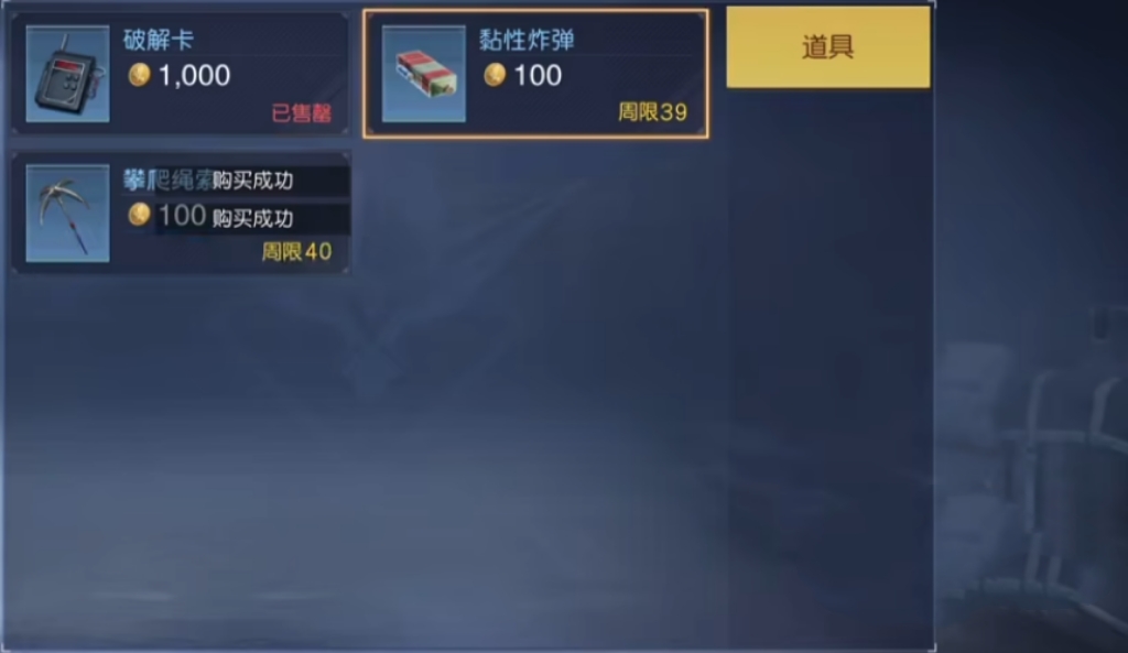 黎明觉醒潜入方法一览 黎明觉醒怎么潜入