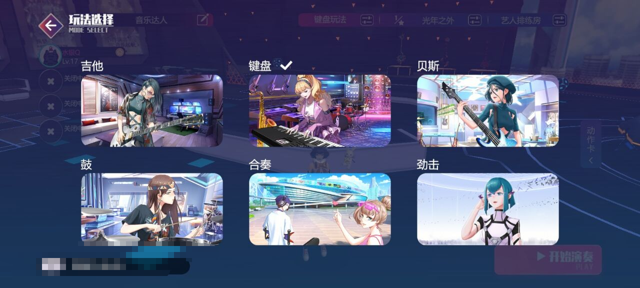 劲乐幻想束村排练室怎么跳舞 束村排练室跳舞攻略分享