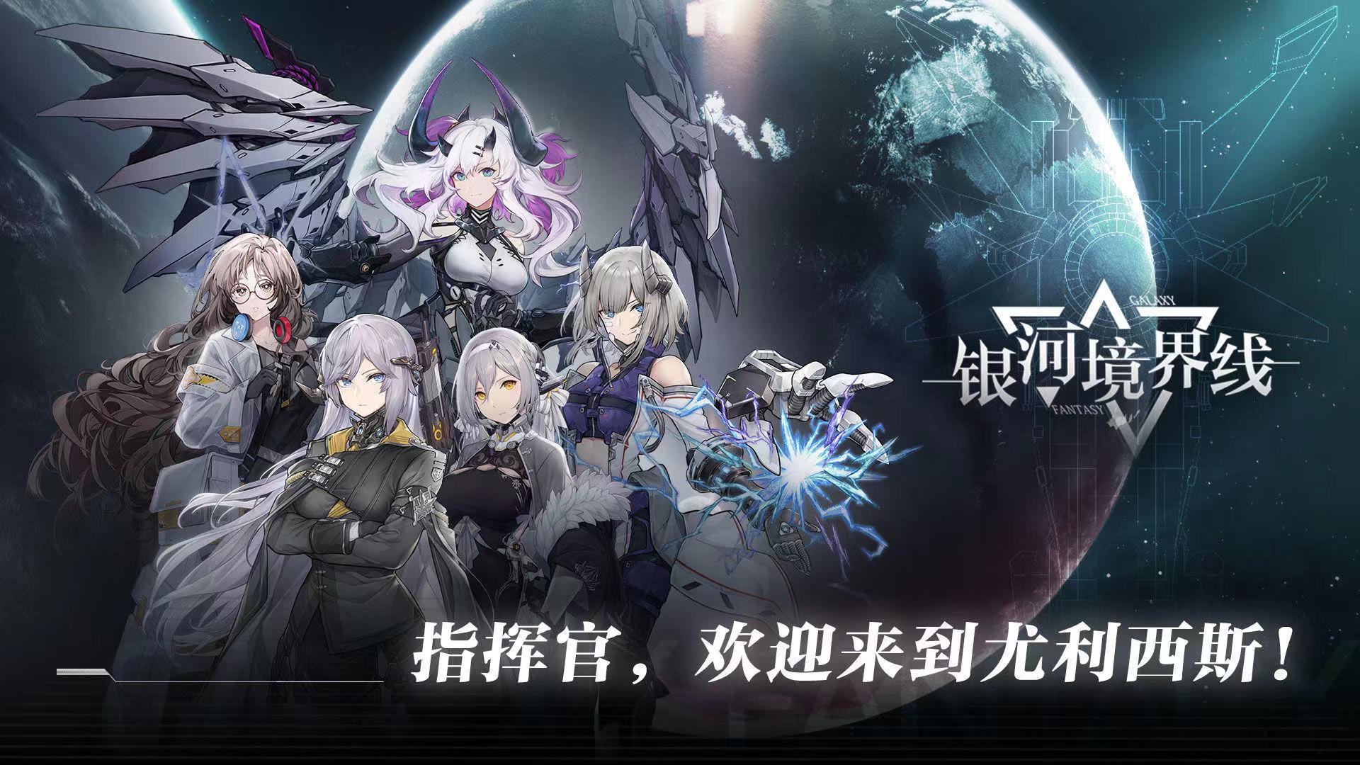 银河境界线星海巡游怎么玩 星海巡游玩法介绍