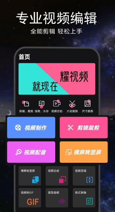 原视频剪辑软件推荐 免费实用的选项分享