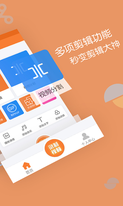 原视频剪辑软件推荐 免费实用的选项分享