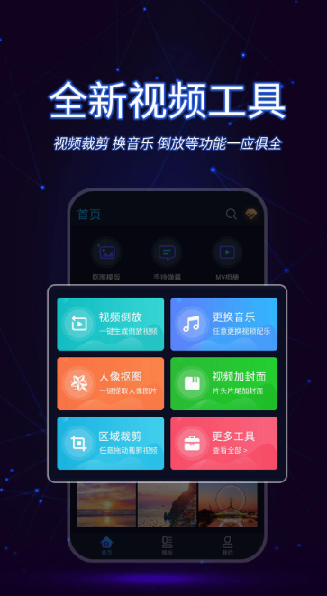 原视频剪辑软件推荐 免费实用的选项分享