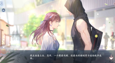 花間繪君顏怎么點(diǎn)贊 好友點(diǎn)贊方式