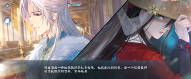 花間繪君顏禮包兌換碼分享 最新禮包兌換碼大全