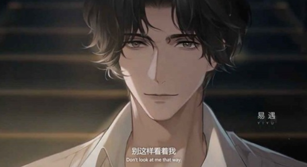 世界之外是乙女游戏吗 世界之外游戏简介