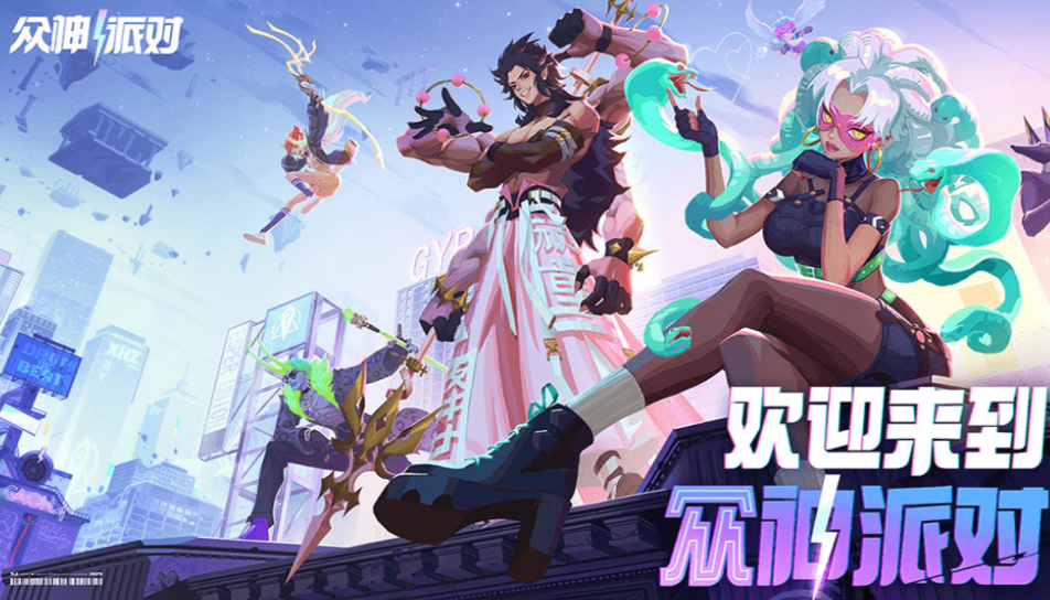 众神派对图鉴介绍 角色图鉴有哪些