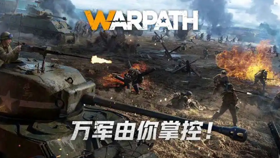 战火勋章3-25怎么过 战火勋章3-25通关技巧介绍