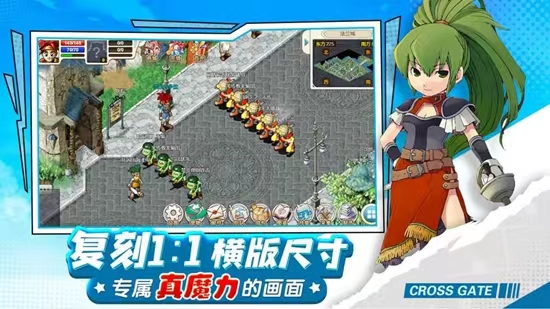 魔力宝贝回忆什么时候公测 魔力宝贝回忆公测时间分享