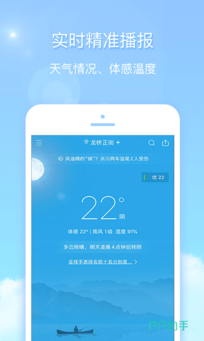 江夏十五天天气预报 江夏十五天天气预报
