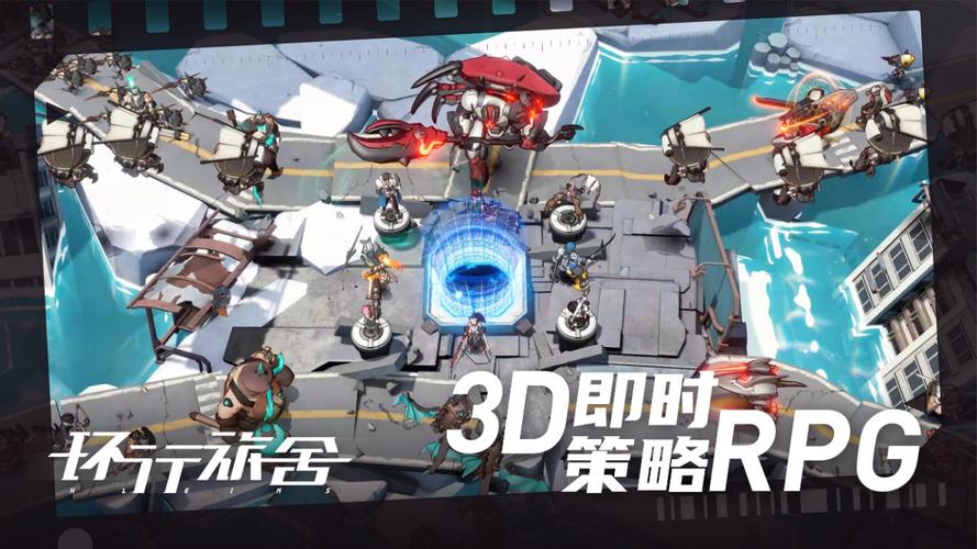 环行旅舍抽卡攻略 环行旅舍角色抽取建议