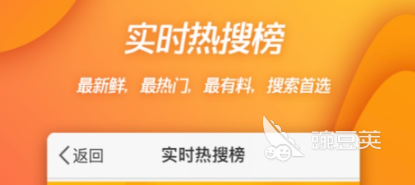 新闻app排行榜前十名 盘点十大新闻app(图7)