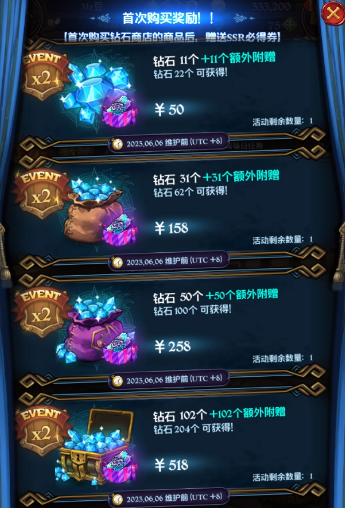 七人传奇光与暗之交战钻石怎么获得 钻石获取途径分享