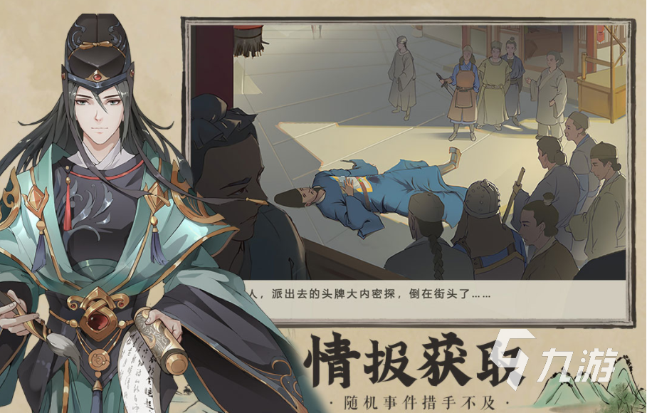 最流行的安卓游戏排行榜2023安卓用户必玩的游戏前五名(图5)