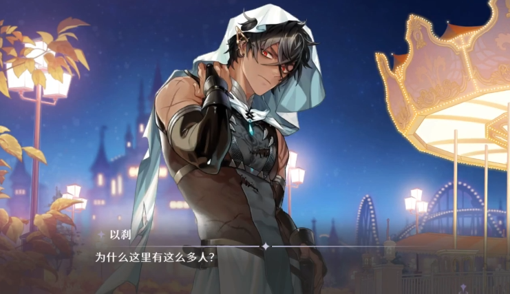 欢迎来到梦乐园以刹怎么样 欢迎来到梦乐园以刹角色介绍