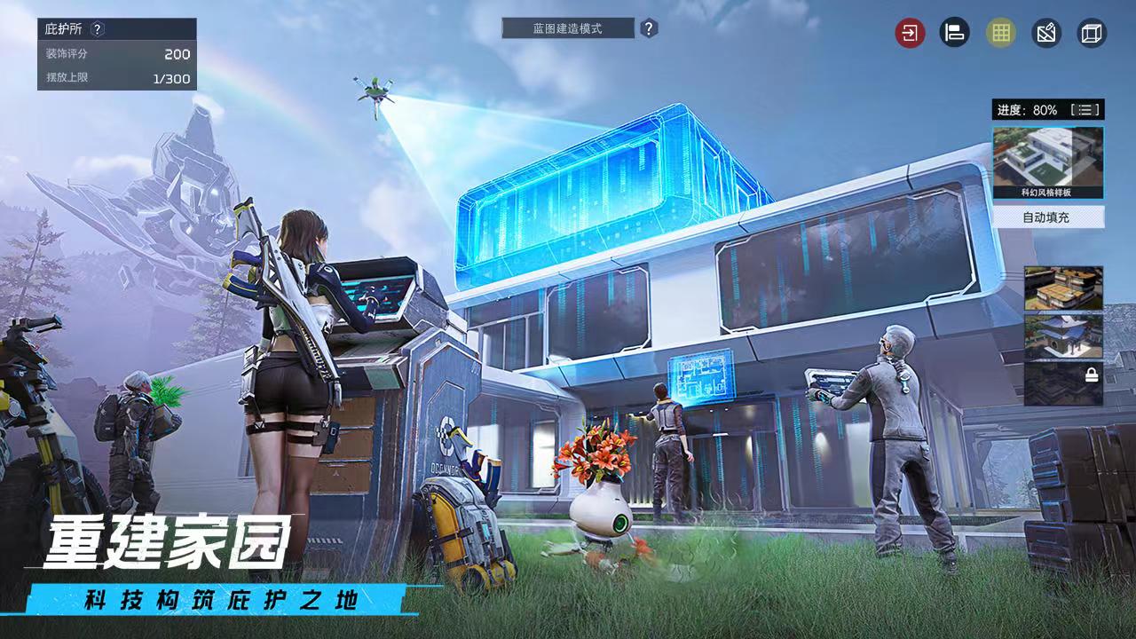 星球重启辐射环境怎么办 辐射环境生存指南