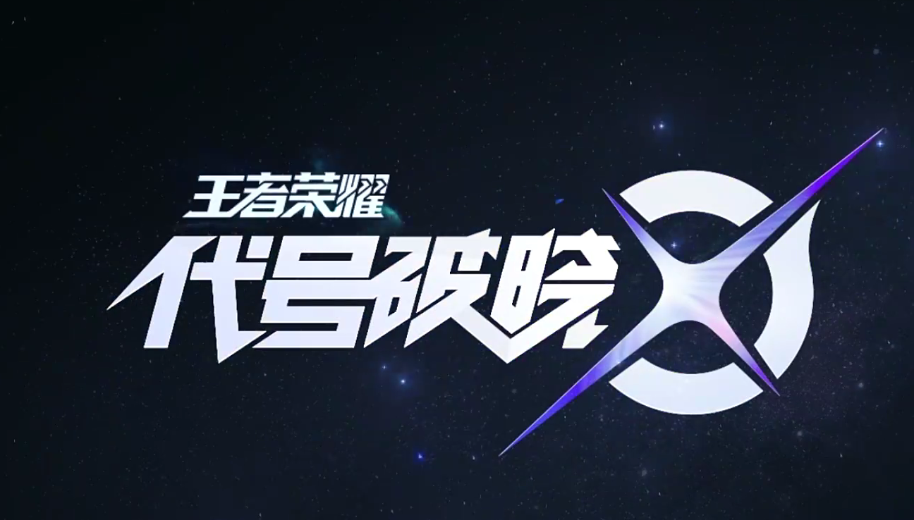 星之破晓怎么加好友 星之破晓好友添加方法分享