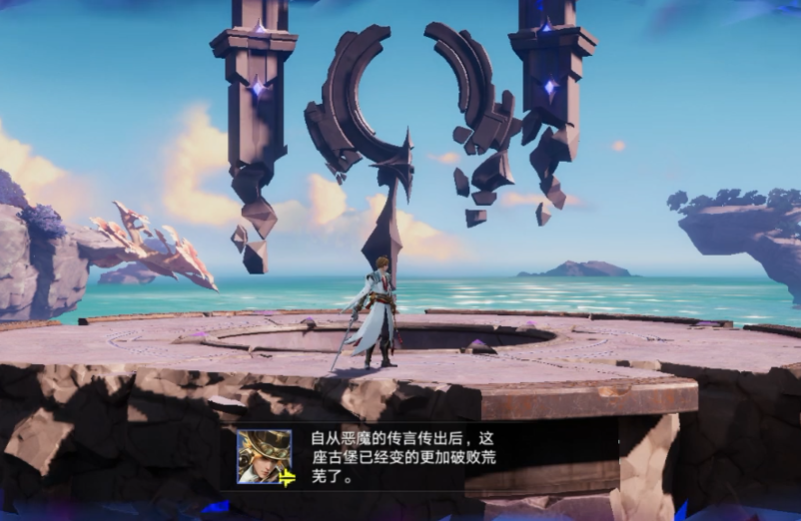 星之破晓奇迹海都通关方法介绍 奇迹海都速通攻略