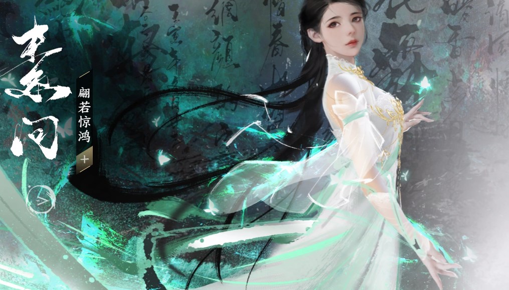 逆水寒手游和端游有什么区别呢 是同一个游戏吗