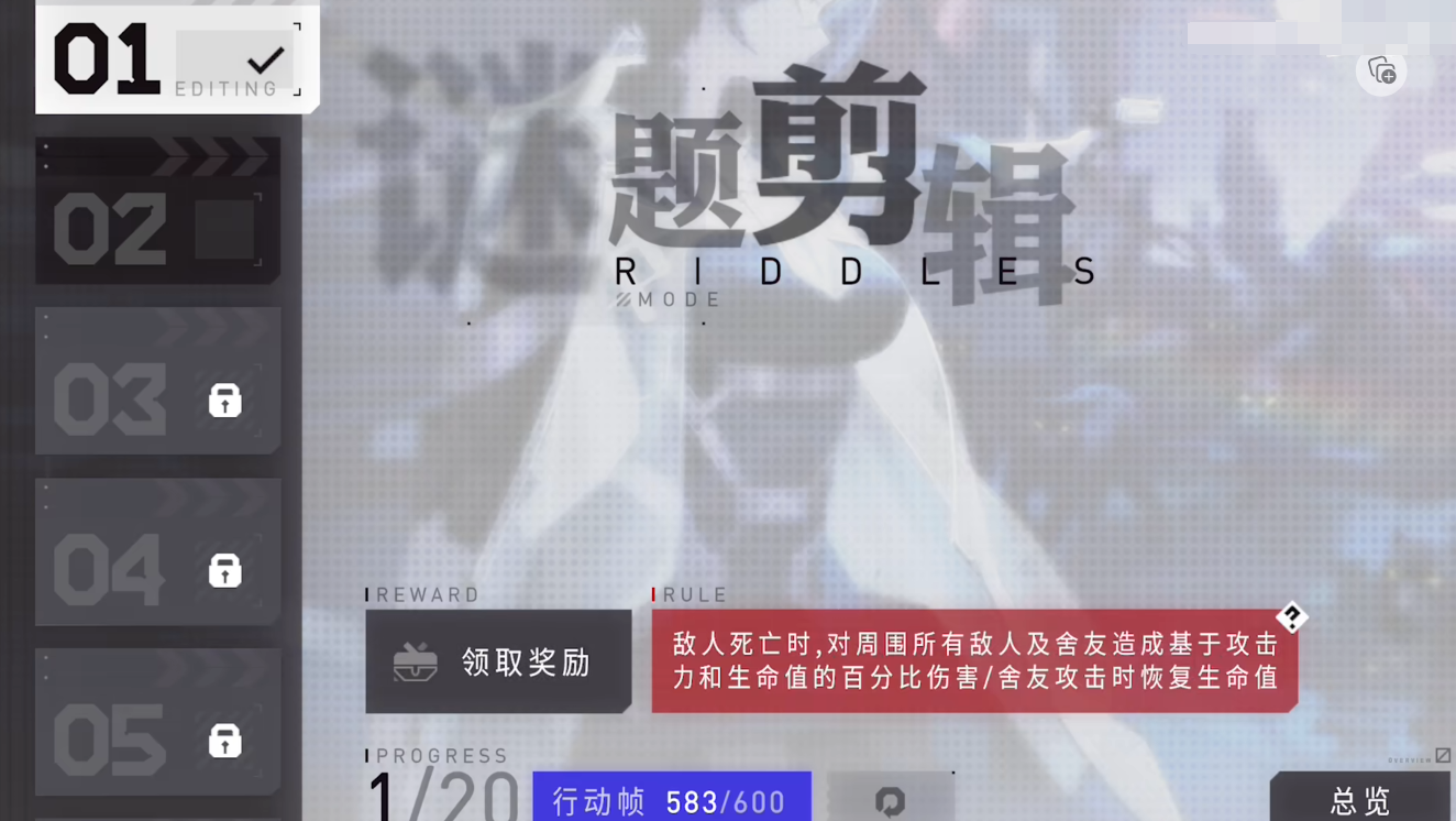 环行旅舍攻略介绍 新手入门技巧分享