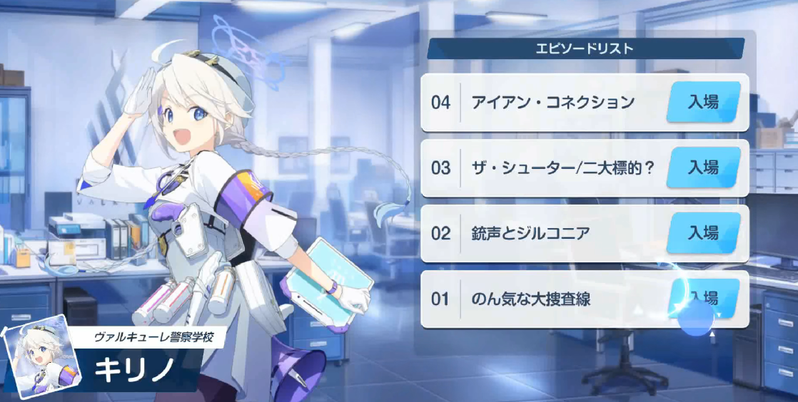 蔚蓝档案桐乃怎么样 桐乃角色技能介绍
