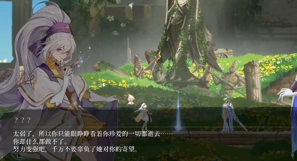 心渊梦境手游结局介绍 心渊梦境结局达成条件一览