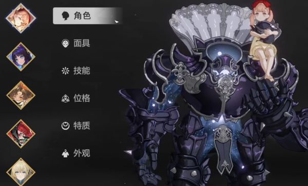 彼界手游艾咪技能介绍 彼界手游艾咪技能怎么样