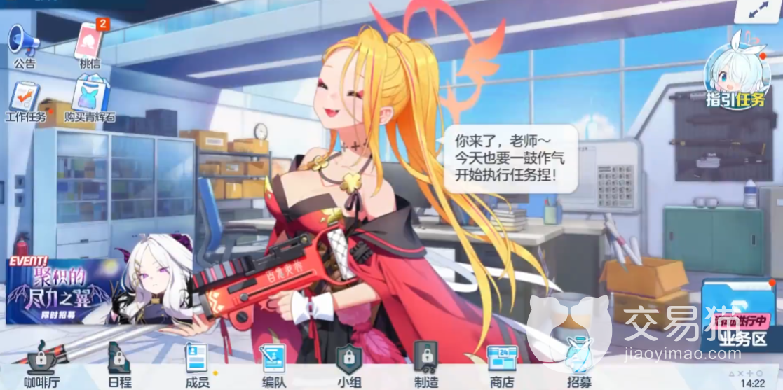 蔚蓝档案什亭之匣是什么 什亭之匣详情介绍_交易猫