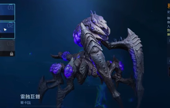 星球重启机甲核心在哪 机甲核心获取方法详解