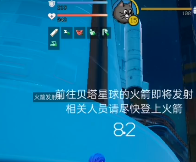 创造吧我们的星球火箭制造方法 火箭制作详细攻略