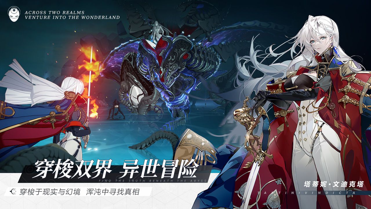 彼界手游雷纳技能有哪些 彼界手游雷纳技能介绍