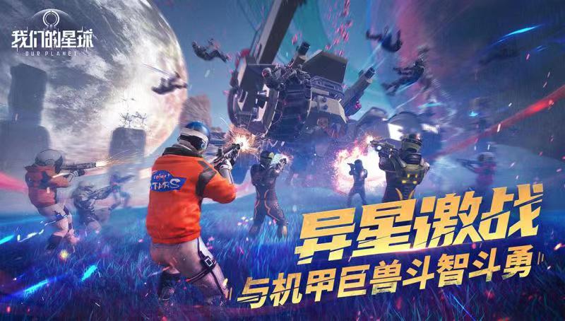 创造吧我们的星球腐蚀武器怎么获得 创造吧我们的星球腐蚀武器获取方法
