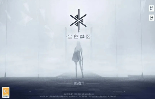 尘白禁区最强五星武器哪个好 尘白禁区最强五星武器推荐