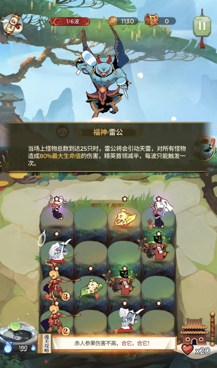 闹闹天宫竞技场什么阵容好 竞技场阵容推荐​