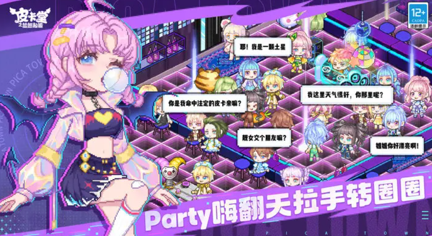 皮卡堂之梦想起源宠物获取方式说明 皮卡堂之梦想起源宠物如何获取
