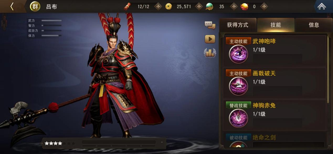 三国诛将录武将推荐 三国诛将录强力武将角色推荐速览