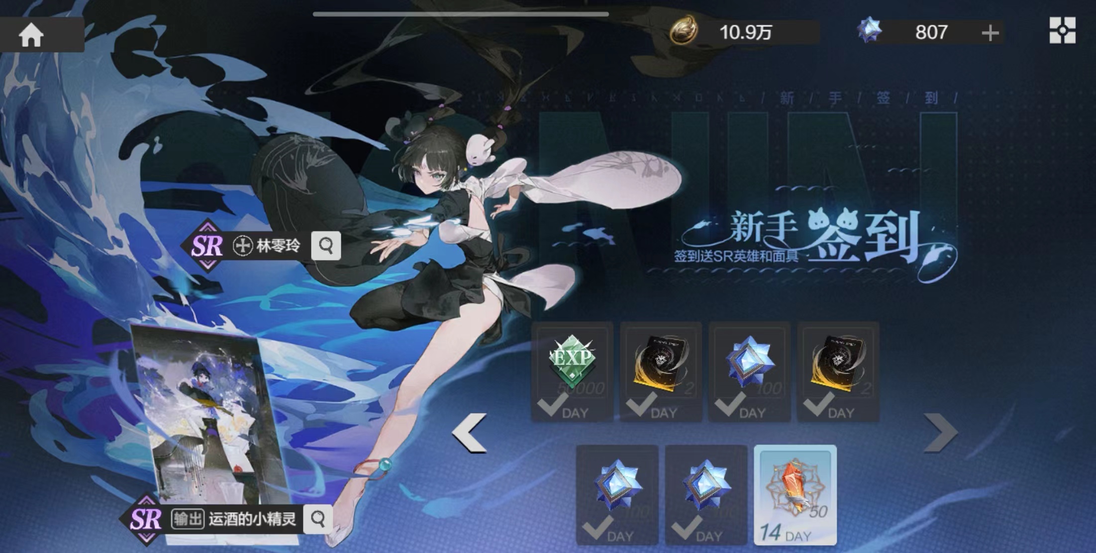 彼界手游万象唤灵券怎么获取 抽卡道具获取方法一览