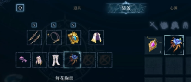 心渊梦境彩虹原野物品都有啥 心渊梦境彩虹原野物品介绍