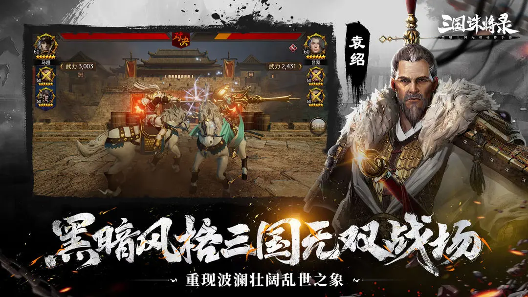 三国诛将录蜀国强力武将有哪些 蜀国强力武将一览