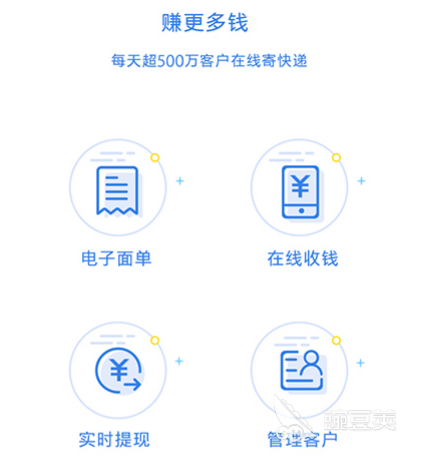 快递订单软件_快递打单软件下载_快递打单软件app