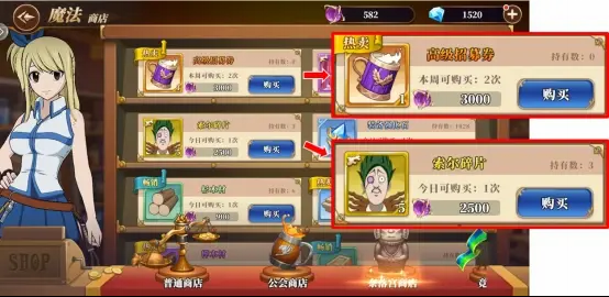 妖精的尾巴激斗奈落宫怎么打 妖精的尾巴激斗奈落宫打法攻略分享