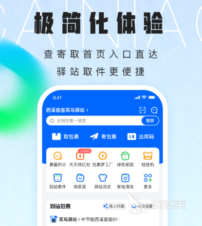 快递打单软件app_快递打单软件下载_快递订单软件