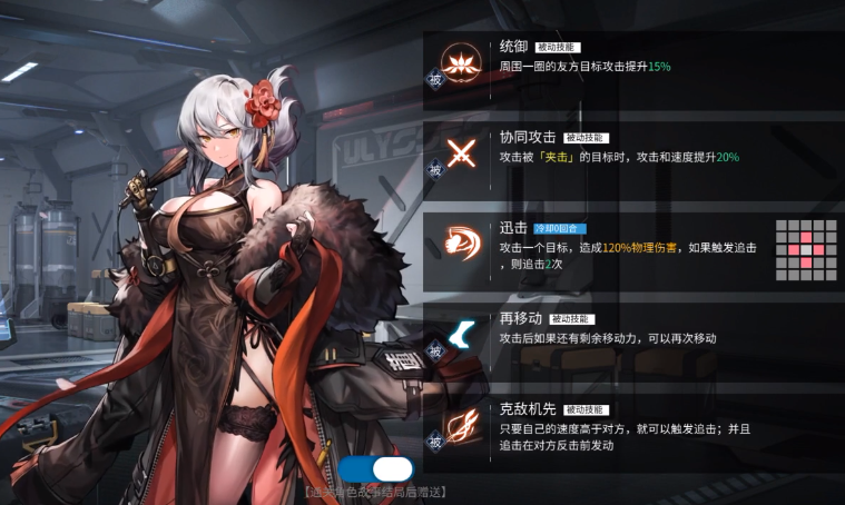 银河境界线全角色出身地汇总 银河境界线角色出身地一览