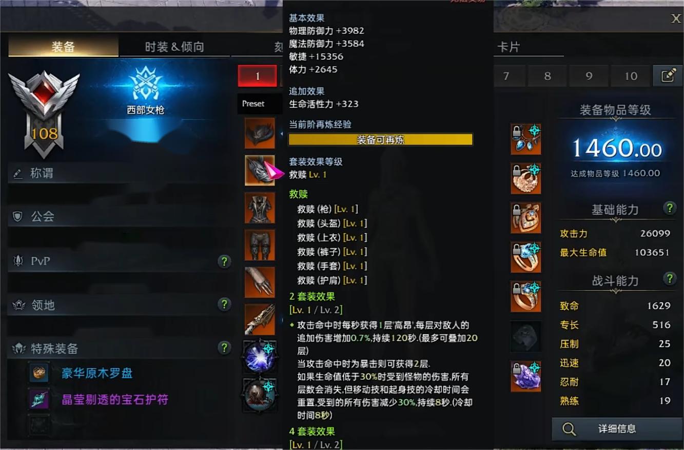 命运方舟装备怎么获得 命运方舟装备获取方法一览