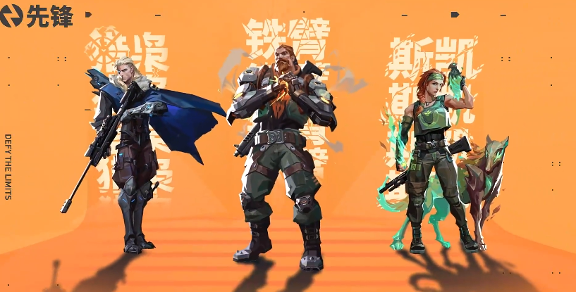 无畏契约英雄解锁方法介绍 无畏契约怎么解锁英雄