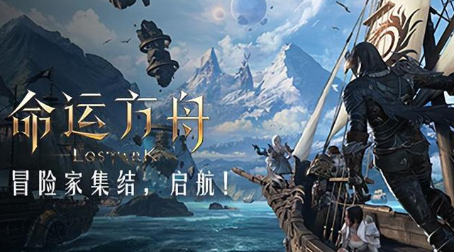 命运方舟职业技能介绍 命运方舟职业技能一览