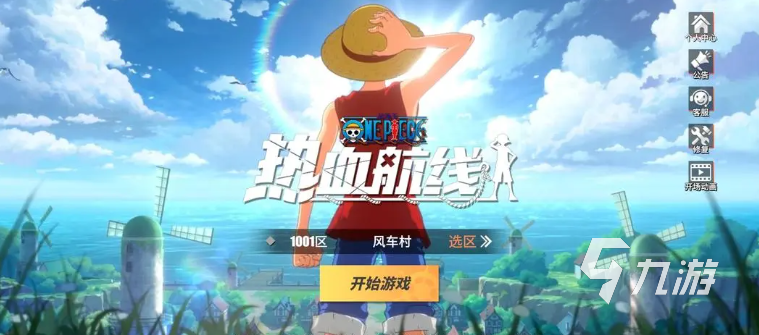 好玩的日本手机游戏排行必玩的日系游戏盘点2023(图4)