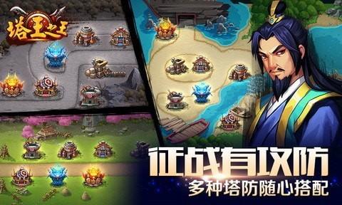 塔王之王账号交易平台推荐 塔王之王账号适合在哪里交易